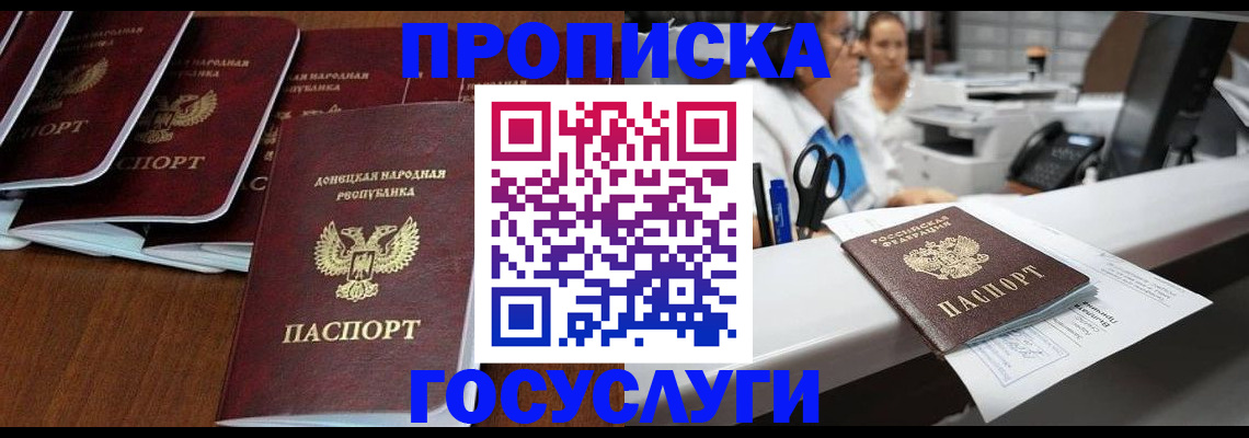 регистрация в Кстово