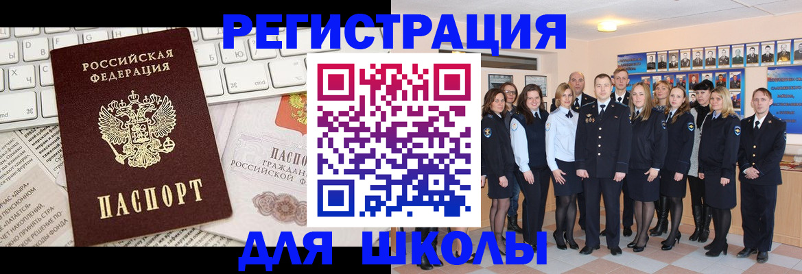 прописка законно в Кстово