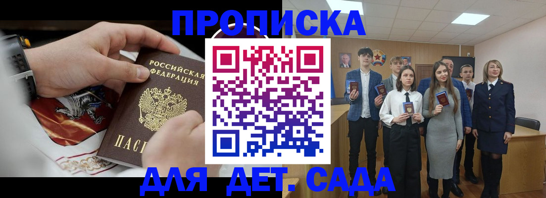 временная регистрация 2025 в Кстово