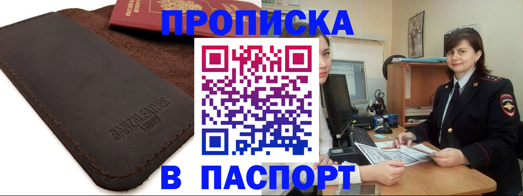 найти адрес прописки в Кстово