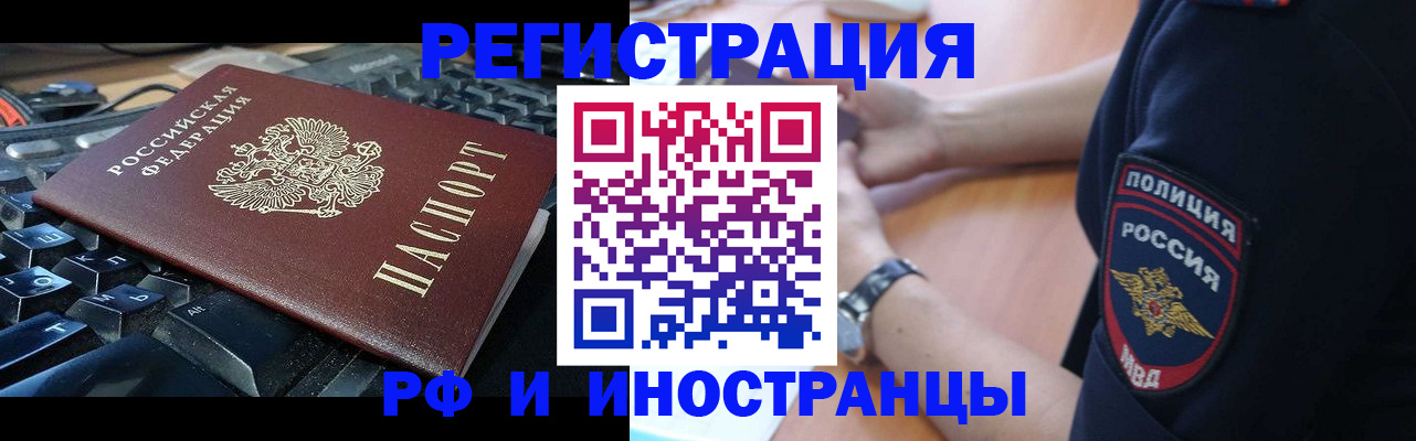 пропишу в квартире в Кстово